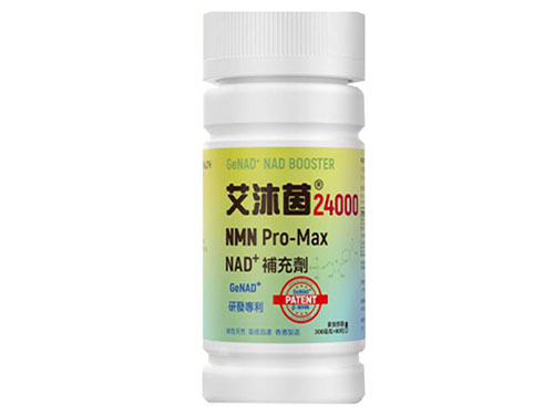 富豪们吃的抗衰老药叫什么名字？顶级富豪抗衰老药盘点 