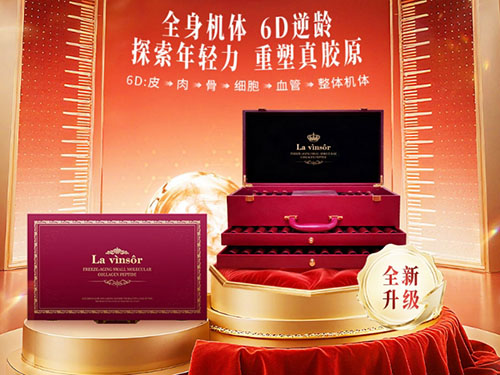 防衰老的保健品有哪些 什么保健品防衰老